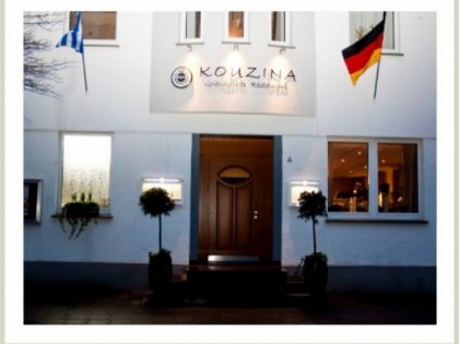 照片: Kouzina